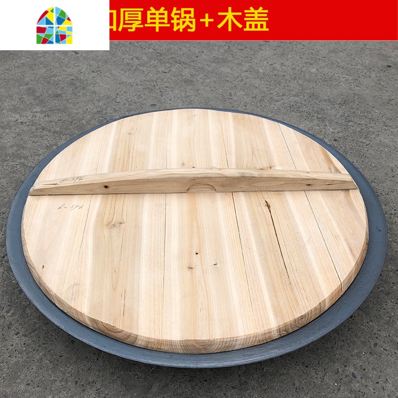 生铁生煎包锅大号老式平底加厚煎锅铸铁燃气用摆摊商用锅贴专用锅 FENGHOU 62cm加厚生煎锅+木盖高清大图