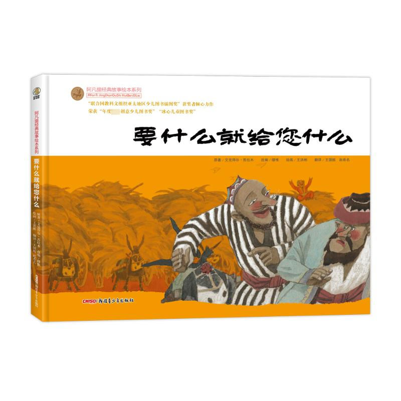 音像要什么就给您什么艾克拜尔·吾拉木