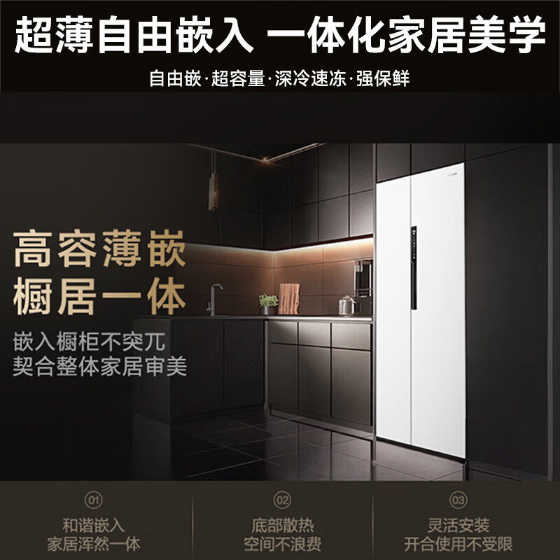 松下NR-JB51GXA-W新品大白鲸超薄平嵌505L大容量一级能效自由制冰嵌入式对开门风冷无霜家用