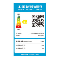 伊莱克斯 188升 两门家用冰箱 高效压缩机 小巧不占地 非变频 节能省电 低噪环保时尚外观电冰箱EBM1801TD