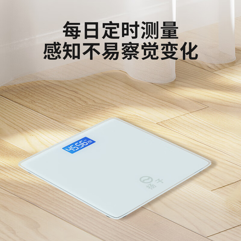 扬子体重秤小巧玲珑便捷轻薄耐用细腻光滑包边白色JS-2629高清大图