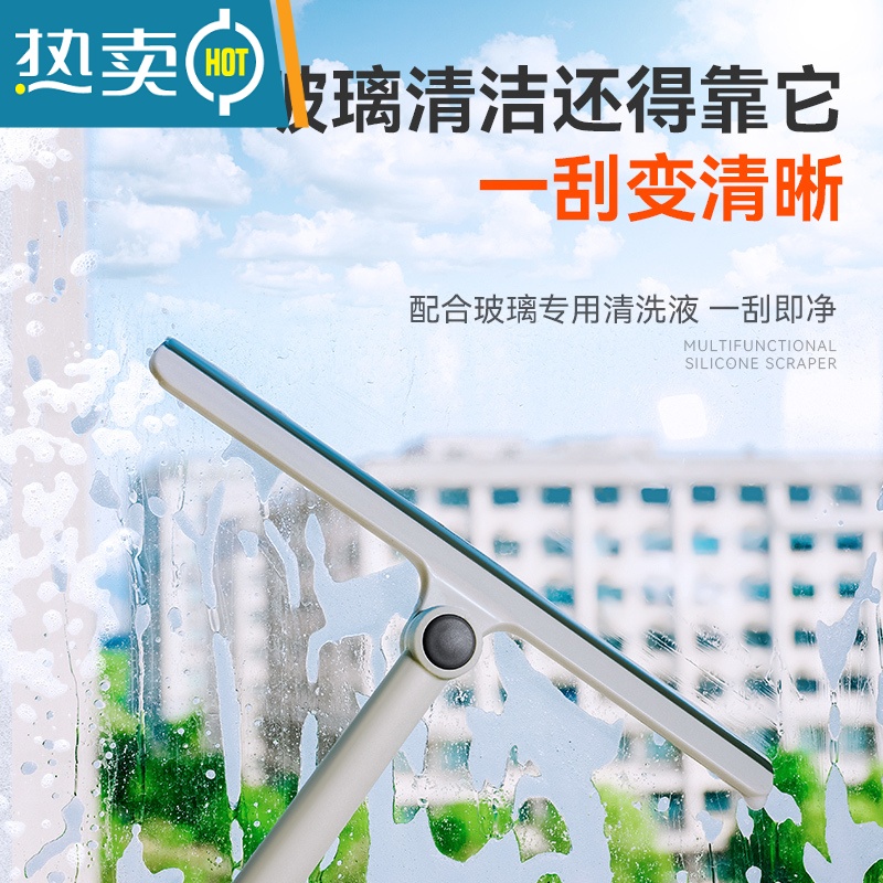 敬平玻璃刮擦玻璃器家用刮水器保洁专用擦窗清洗窗户双面擦清洁工具 可旋转刮水器+多功能浴室清洁剂高清大图
