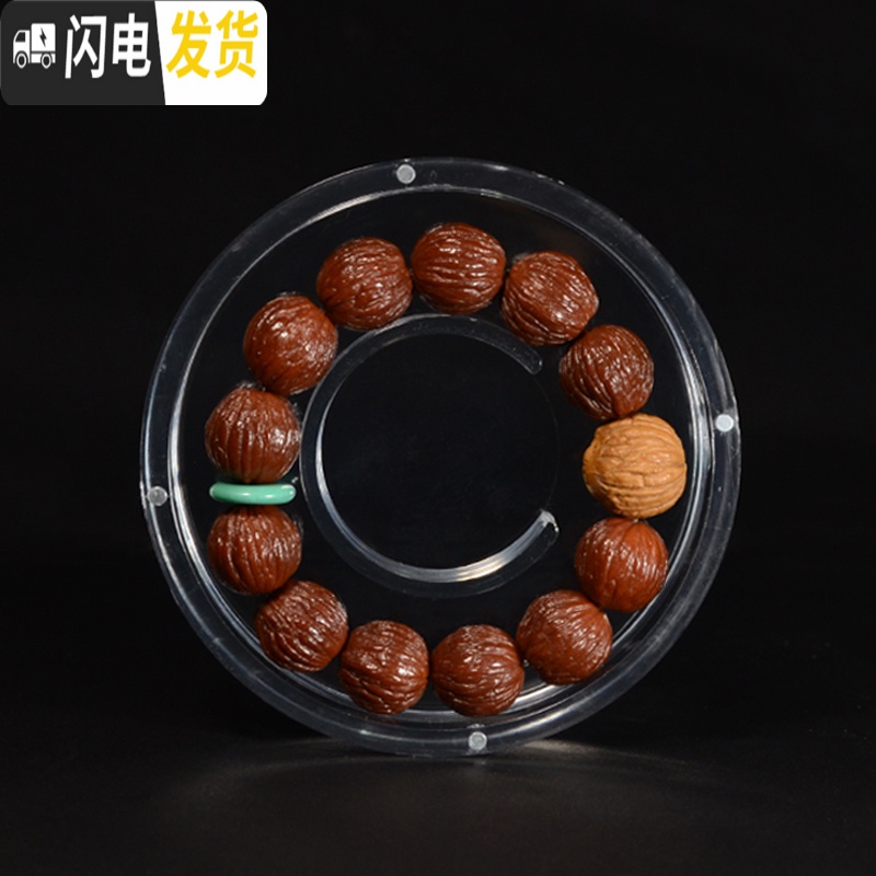 三维工匠[匠人北]亚克力文玩盒强磁铁透明收纳盒手串佛珠首饰包装展示盒高清大图
