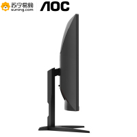 AOC CQ32G1 31.5英寸曲面2K高清144Hz高刷新率 广色域 HDMI+DP接口 微框 快拆支架 游戏电竞显示器