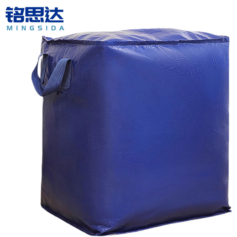 铭思达收纳袋 60*50*71cm个