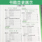 数学 八年级/初中二年级 [正版]万唯尖子生八年级数学每日一题培优训练北师版 初中拔高题库八年级初二上下册数学练习题重难