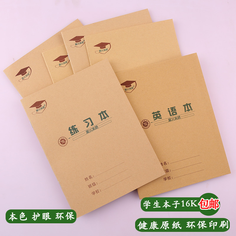 中学生作文选 报价行情 排行 品牌 参数 怎么样 图片 商家 苏宁易购