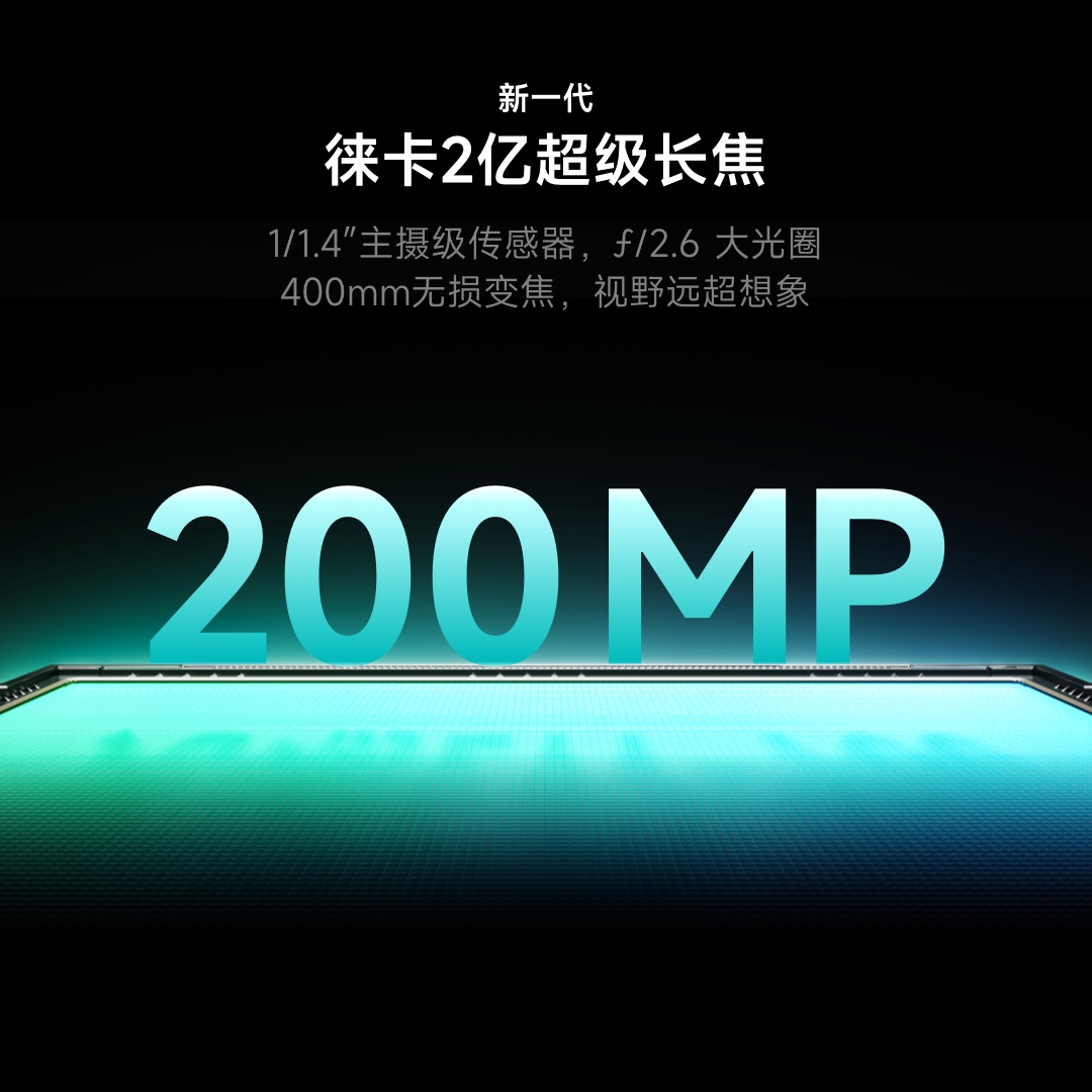 [智能手机]Xiaomi 15 Ultra 经典黑银 12GB内存+256GB存储高清大图