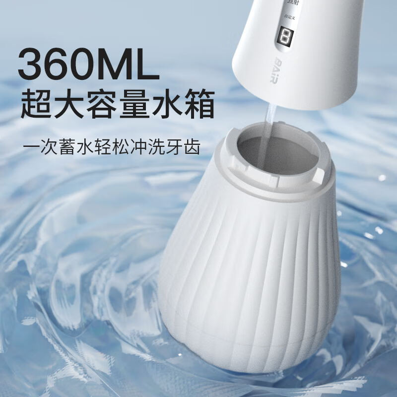 拜尔M11 智能杀菌电动冲牙器 专业LED智显水牙线大水箱家用正畸专用牙齿清洁礼盒 1号塔专业白高清大图
