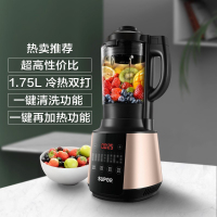 苏泊尔(SUPOR)破壁机 1.75L多功能家用智能预约加热破壁料理机 榨汁机豆浆机绞肉机果汁机搅拌机辅食机
