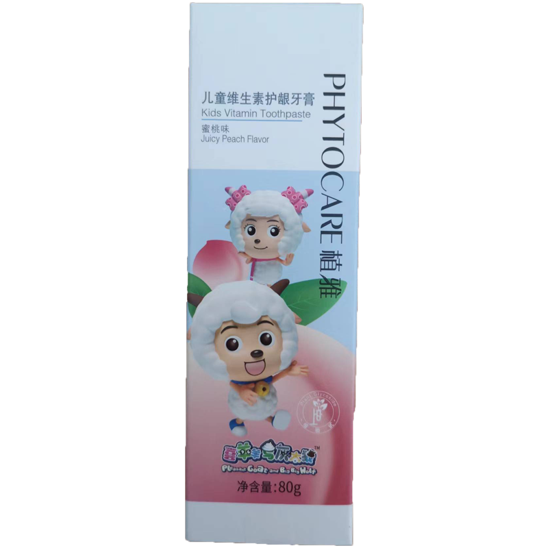 无限极植雅儿童维生素护龈牙膏(蜜桃味)80g