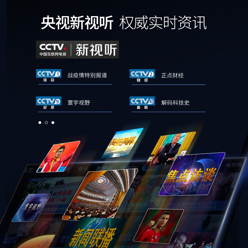 苏宁极物小Biu智慧屏55B1 Pro 55英寸智慧社交电视 4K高清全面屏AI声控电视机智慧屏