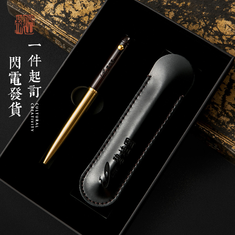 定制刻字回首实木金属圆珠笔真皮笔套商务高档男士签字笔订制中性笔学生毕业礼物纪念品会议礼品订制高清大图