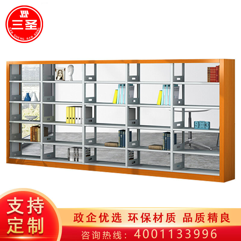 三圣 办公家具钢制书架学校图书馆阅览室资料架单面展示架带木护书架书柜置物架一列五组 一列五组五层