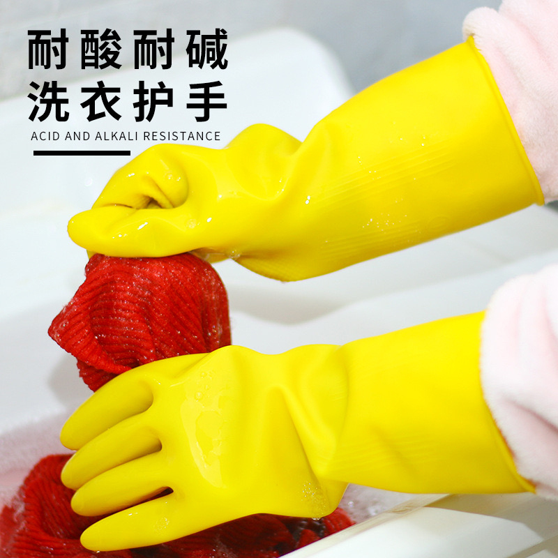 瑞珪 厨房橡胶手套(尺码备注)加厚 双