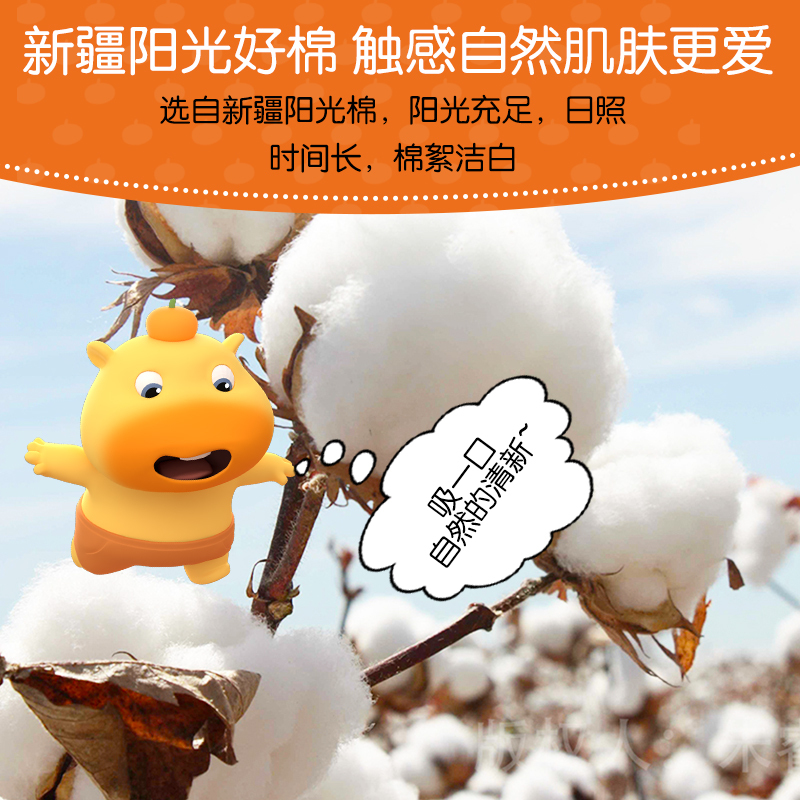 植护手帕纸水豚噜噜联名60包香氛巾小包随身便携面巾纸迷你餐巾纸60包高清大图