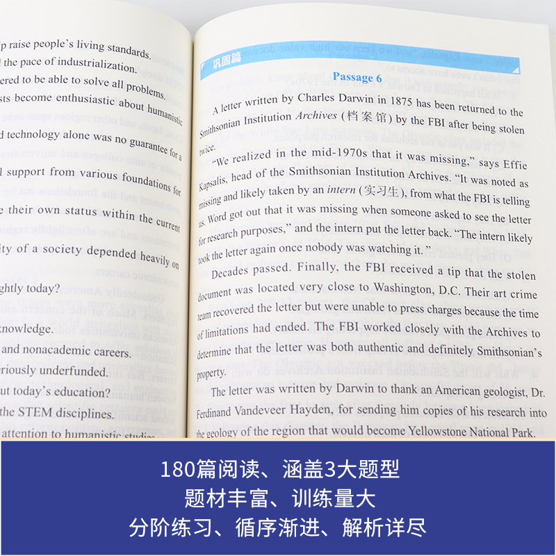 [正版]新版2024年大学生英语四级24年版CET-4考试2023阅读180篇搭历年真题试卷词汇狂记阅读理解大学新题型高清大图