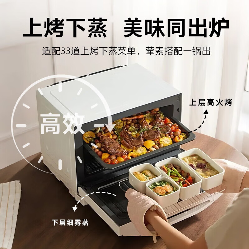 东芝微烤一体微波炉高清大图