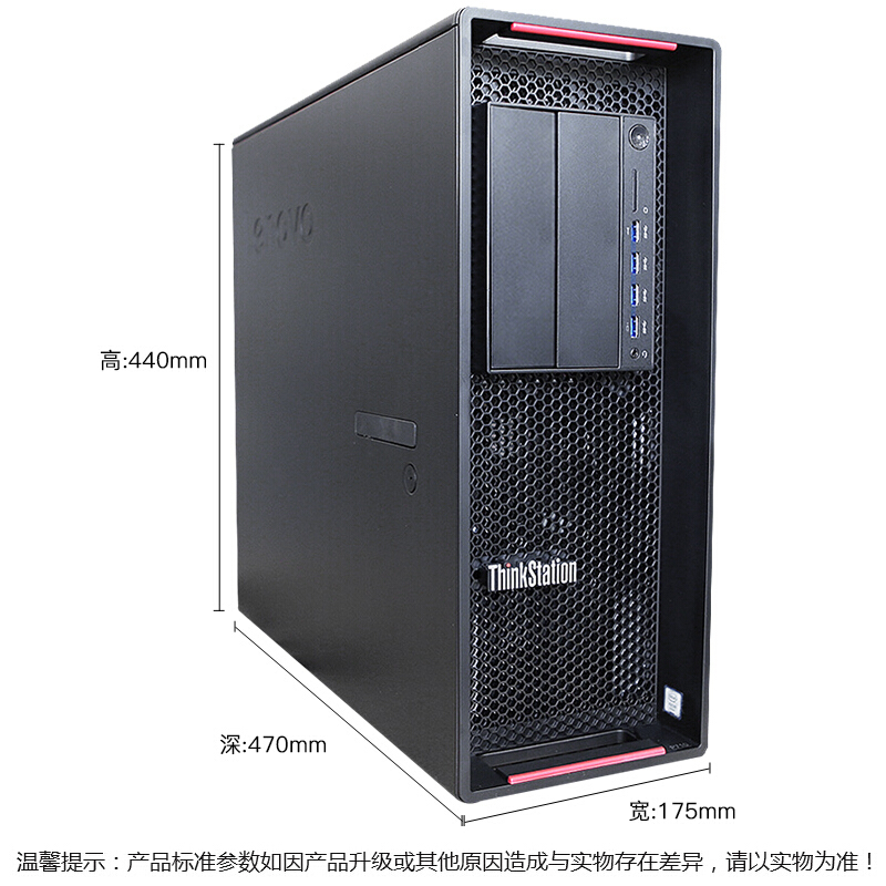 联想ThinkStation P720 图形工作站+27英寸液晶 设计建模 台式电脑 4210R*2 64G 512GSSD+2T SATA RTX4000 8G 定制