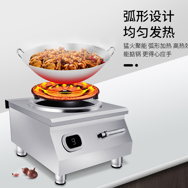 创尔特(Chant)TC-80CK-3 商用电磁炉220V电压大功率电磁炉 凹面汤炉电炉灶电汤炉电汤锅 8000W