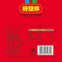 好想你每日红枣900g(新疆红枣)