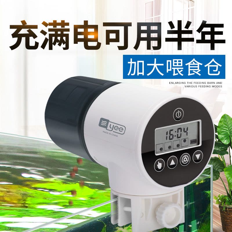 鱼缸自动喂食器智能定时喂鱼器封闭式水族箱锦鲤金鱼小型投食机图片