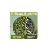 鸿陞 绿豆 500g 袋