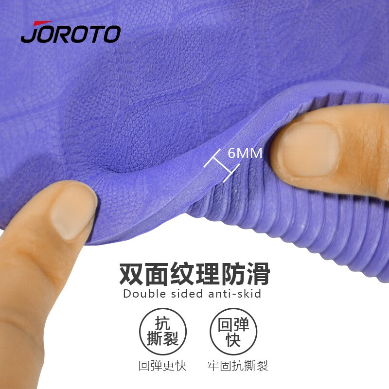捷瑞特JOROTO加厚加宽专业运动健身训练瑜珈垫YG201高清大图