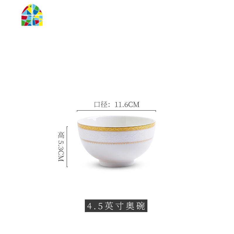 碗碟套装家用陶瓷饭碗单个米饭碗景德镇创意简约欧式金边餐具 FENGHOU 罗曼尼4.5英寸奥碗高清大图