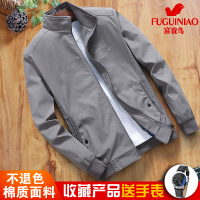 富贵鸟男士夹克外套春秋季衣服男薄款商务休闲中老年人爸爸爷爷装纯棉褂子薄款立领青年社会小伙打工上班上衣外衣潮流学生装