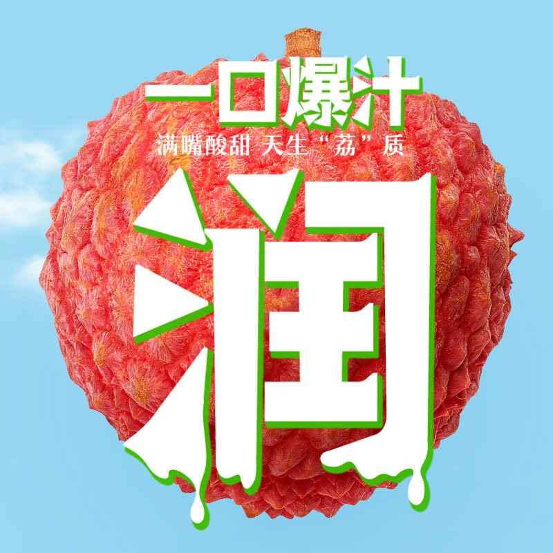 伊利优酸乳贵妃荔枝味250ml*24盒/整箱 牛奶饮品 礼盒装高清大图