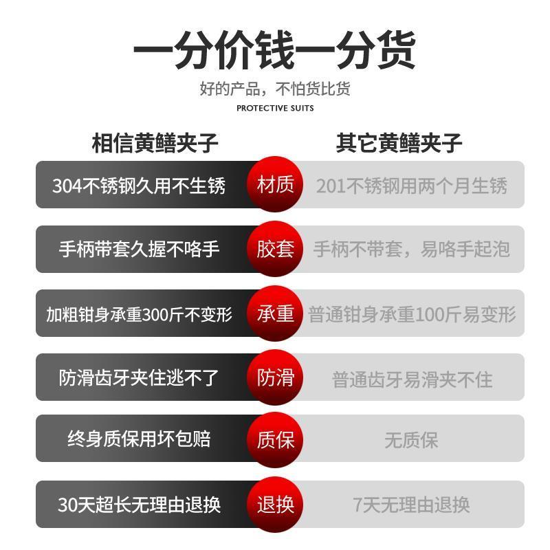 不锈钢黄鳝夹子鳝鱼夹泥鳅螃蟹钳子防滑防脱抓捉专用工具赶海神器 [菜场用]直口30CM
