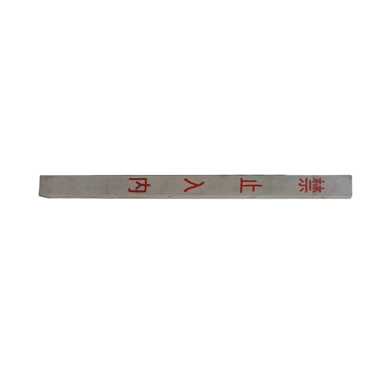 众城应鑫 防护栅栏 水泥立柱 120*120*2500mm 根高清大图