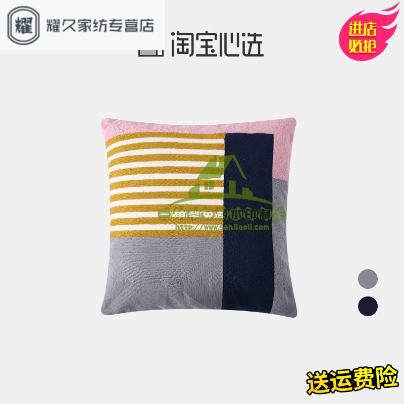 永德吉新款【】昆立拼色满绣抱枕床头靠垫沙靠枕办公室午睡枕腰靠