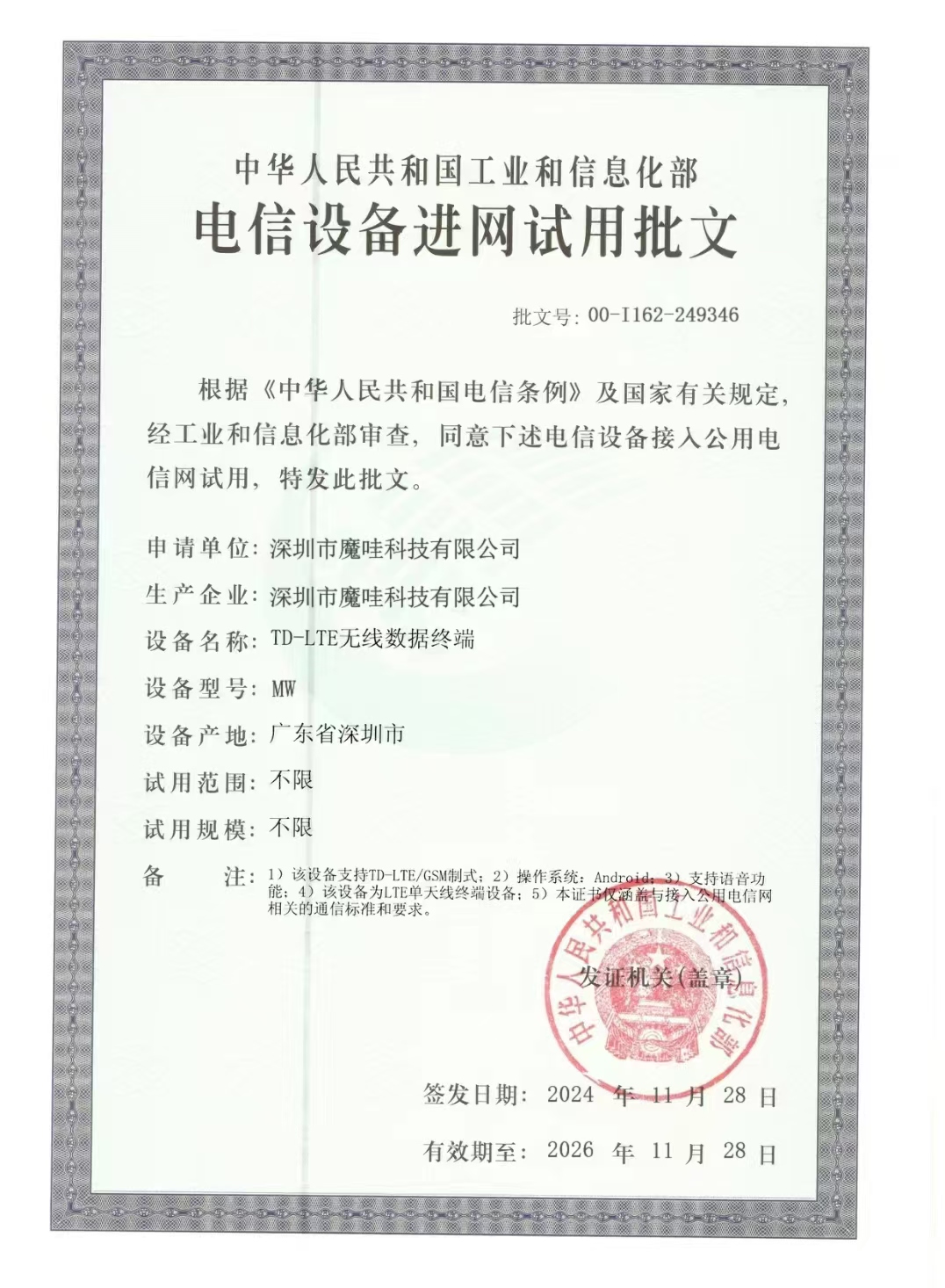 绘邦『官方正品』智能手表MX5蓝牙通话运动防水消息提醒直播智能手表心率血氧监测久坐提醒金属表壳无线充电高清大图