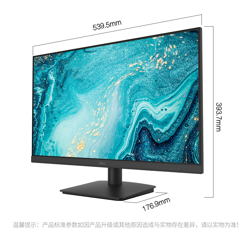 Dell/戴尔 27英寸 办公显示器 FHD IPS 低蓝光不闪屏 微边框 可壁挂 电脑显示屏 D2721H