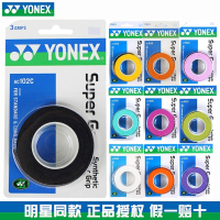 尤尼克斯(YONEX)官网正品YY羽毛球拍手胶网球龙骨防滑缠绕带吸汗带AC102C
