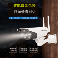 天驰锐创 室外无线摄像机1080P全景手机无线智能监控家用高清夜视wifi智能白光全彩摄像头 手机SIM卡远程喊话一体机