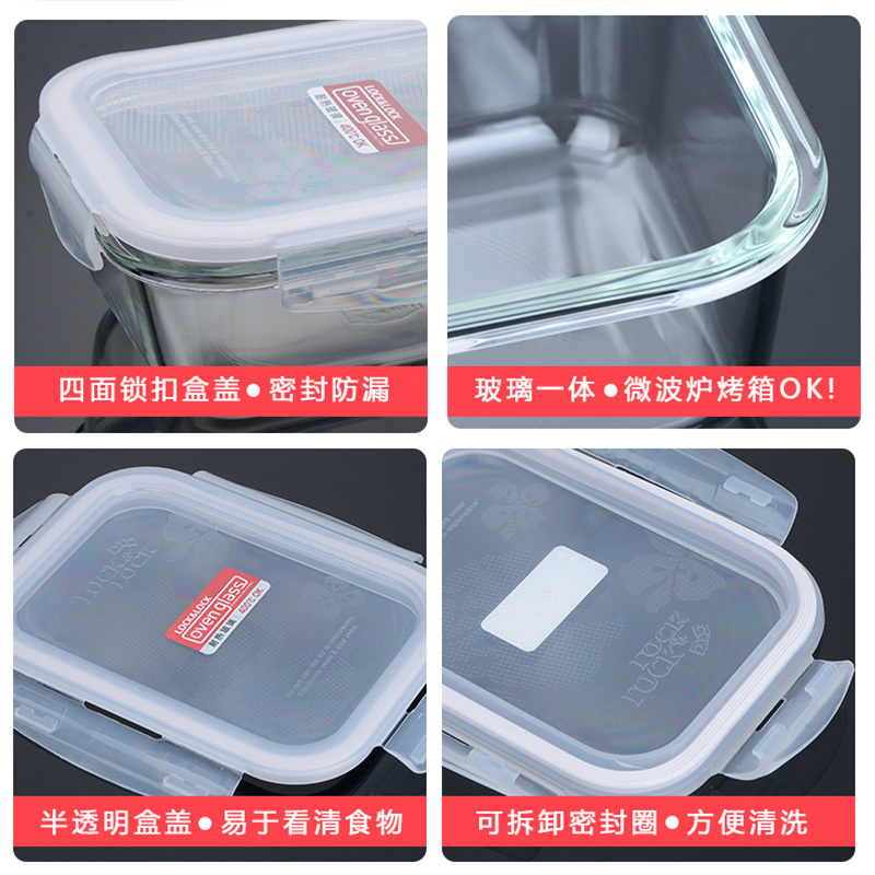 乐扣乐扣(Lock&Lock)加厚耐热玻璃保鲜盒大容量微波炉适用饭盒1L两只装水果收纳盒便携