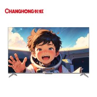 长虹65英寸爱学电视 课程教材同步 免费学习 远场语音FURY 120Hz MEMC 2+32GB教育4K平板液晶电视机