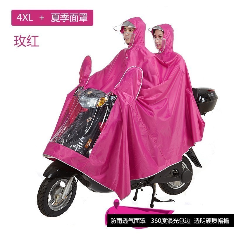 美帮汇电瓶车电动自车行车雨衣双人加大加厚成人男女骑行防水摩托车雨披高清大图