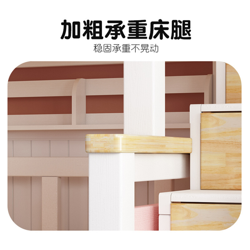 兰秀家居 实木上下床双层儿童床多功能组合高低床小户型可拆分上下铺男孩女孩公主成人双人床