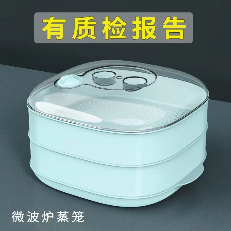 墨绿 【单层】25*6无盖无底盘 微波炉专用蒸笼器皿加热包子馒头家用蒸笼带盖隔水热菜多功能蒸盒