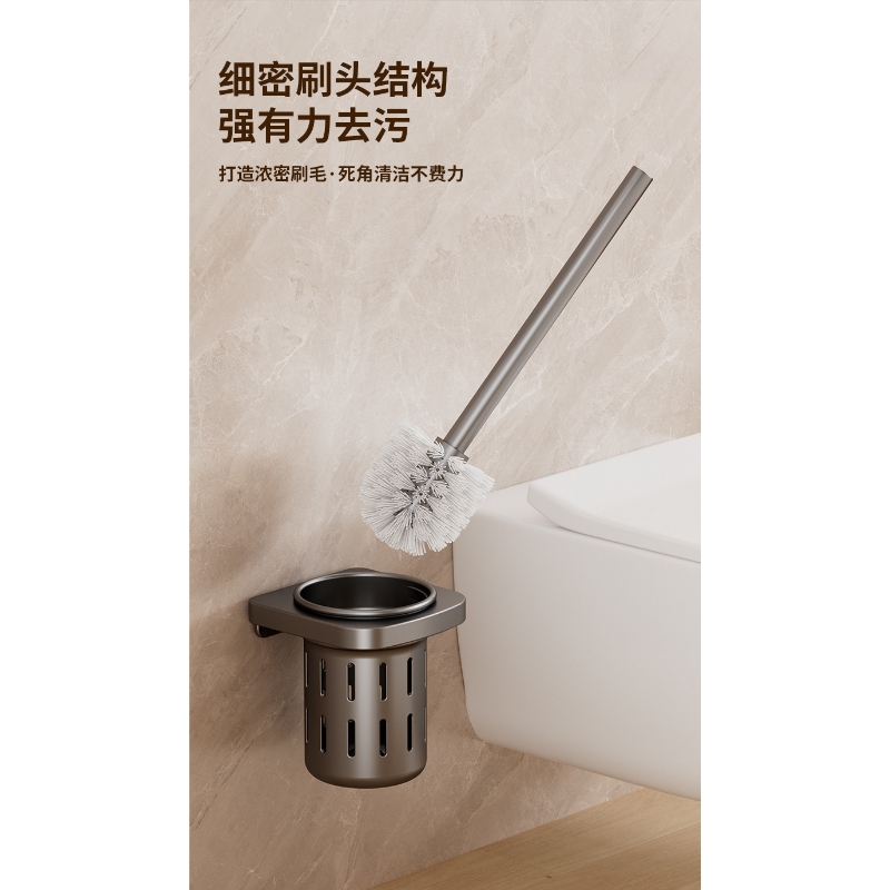 繁哲思马桶刷23cm个高清大图