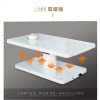 嘉嘉旺取暖茶几A8