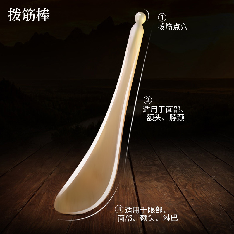 莱弗凯(LFCare)牦牛角刮痧板三件套装牛角刮痧板面部颈部专用眼部拨筋棒背部全身通用刮脸刮板脸部工具