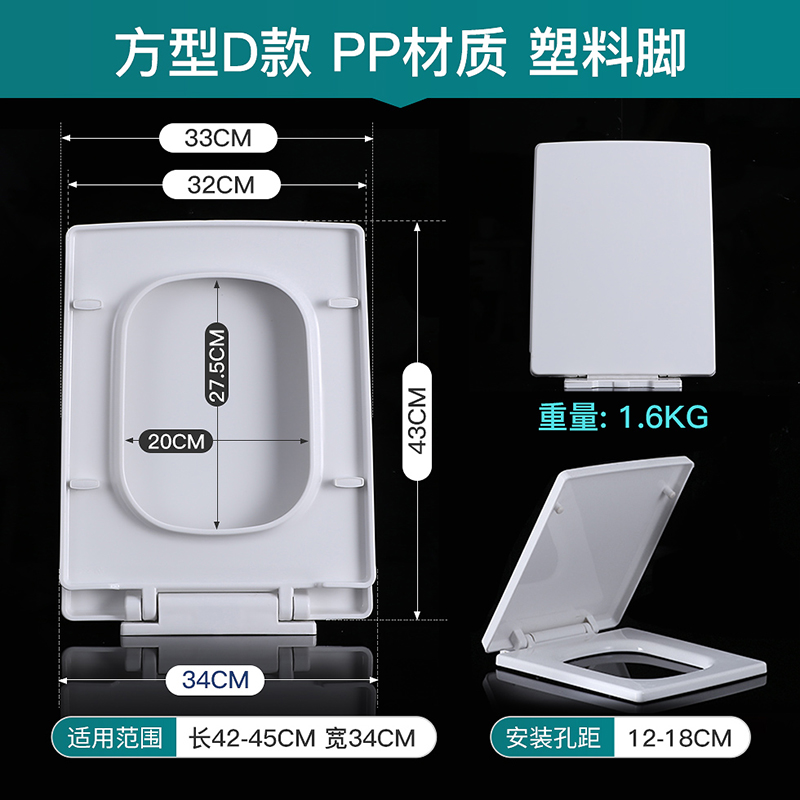 QOTOT方形马桶盖通用梯型钻石型座便器盖板FB1658/1665/AB1358/CP2060高清大图
