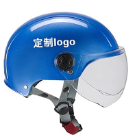 Ta-Krud安全头盔 蓝色订制logo图片