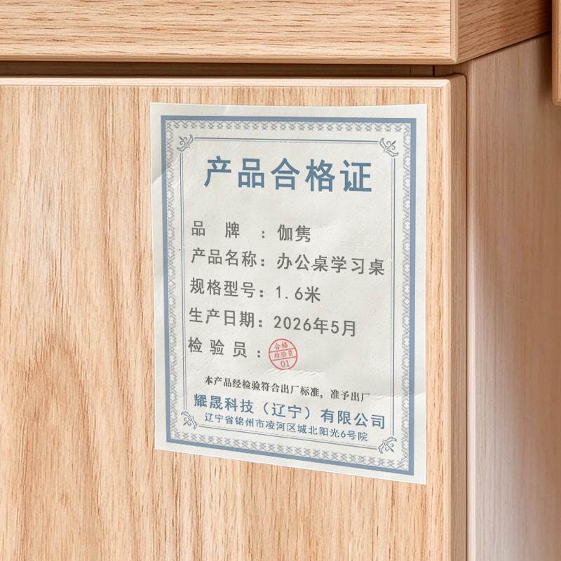 伽隽 办公桌学习桌 1.6米 张高清大图