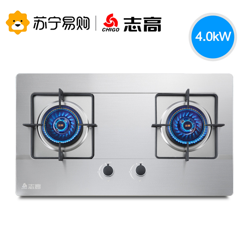 志高(CHIGO) H031燃气灶 台式嵌入式不锈钢节能大火力双灶煤气台式灶具(天然气)高清大图